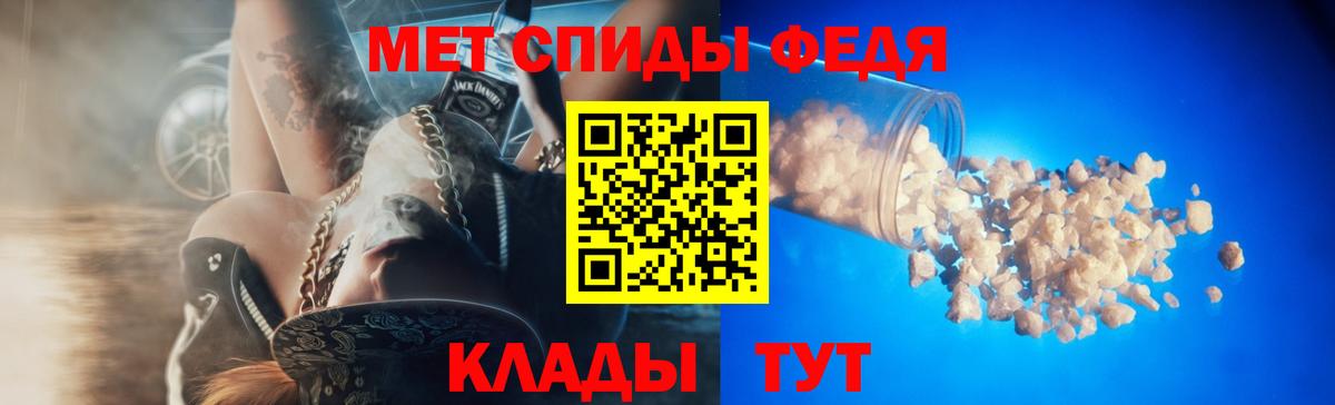 АМФЕТАМИН Розовый Новочеркасск