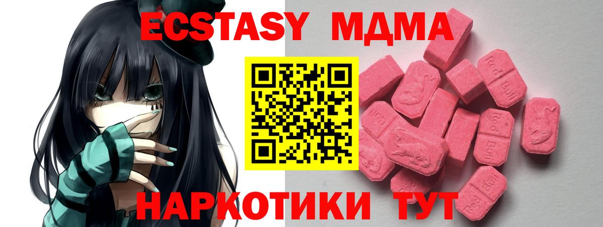 Ecstasy бентли Новочеркасск