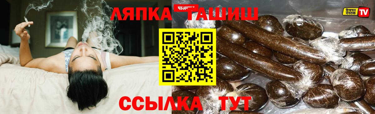 ГАШ AMNESIA HAZE Новочеркасск
