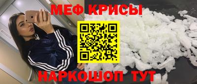 метамфетамин Обнинск