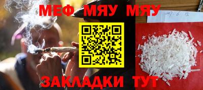 метамфетамин Обнинск