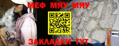 метамфетамин Обнинск