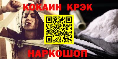 метамфетамин Обнинск