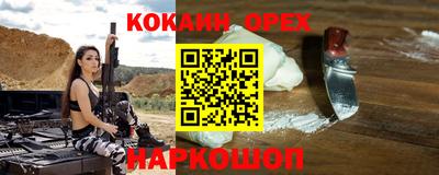 марки lsd Обь