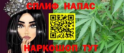 метамфетамин Обнинск