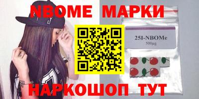 метамфетамин Обнинск