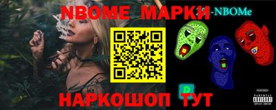 метамфетамин Обнинск
