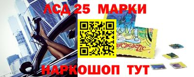 метамфетамин Обнинск
