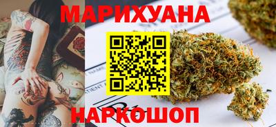 метамфетамин Обнинск