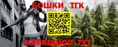 метамфетамин Обнинск