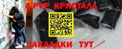 метамфетамин Обнинск