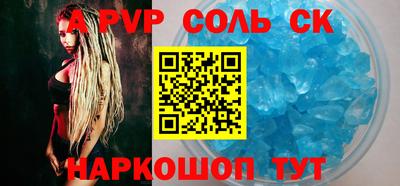 метамфетамин Обнинск