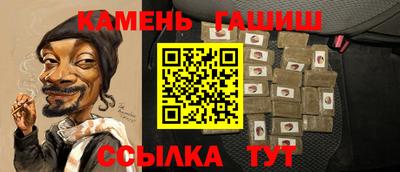 метамфетамин Обнинск