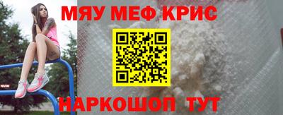 метамфетамин Обнинск