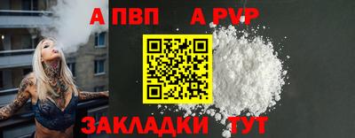 метамфетамин Обнинск
