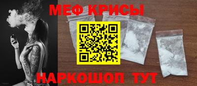 метамфетамин Обнинск