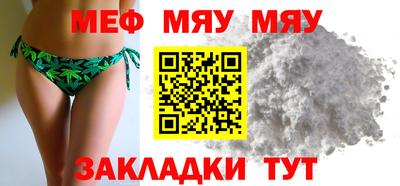 метамфетамин Обнинск
