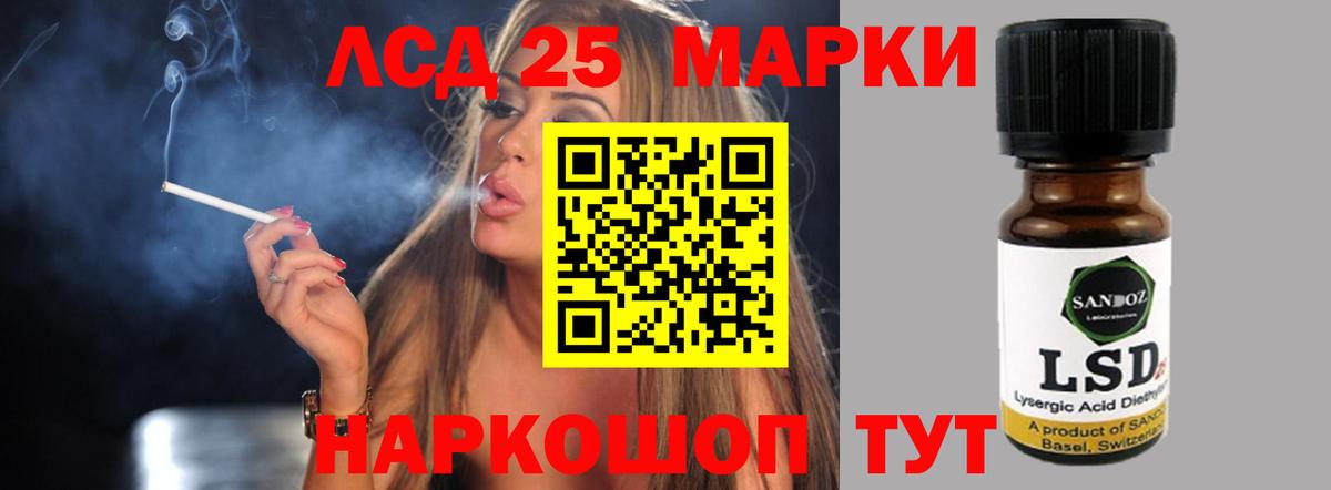 Лсд 25 экстази кислота Новочеркасск
