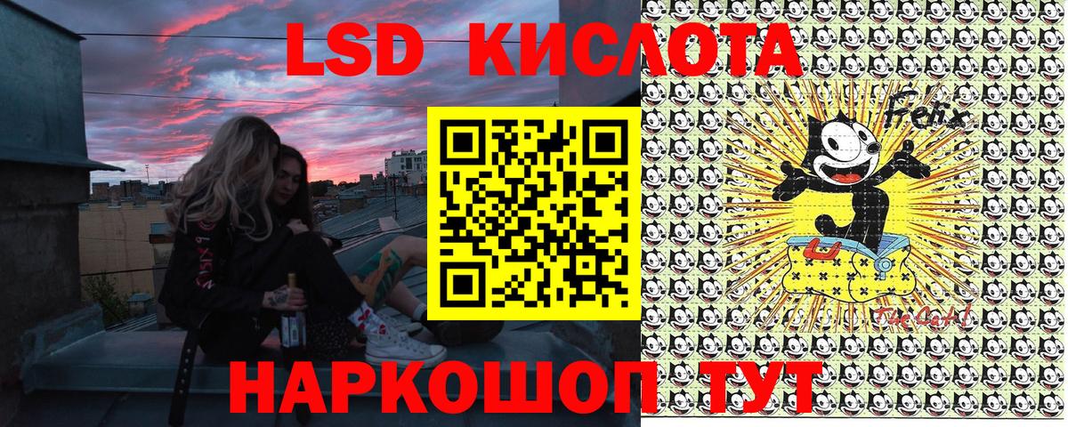 Наркотические марки 1,8мг Новочеркасск