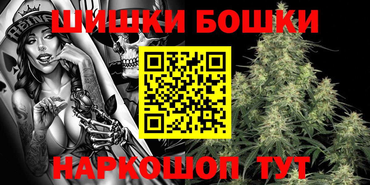Конопля семена Новочеркасск