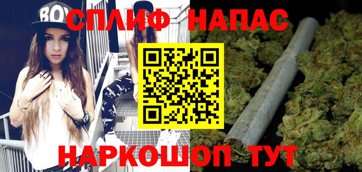 Шишки марихуана THC 21%  Бошки Шишки марихуана  Конопля Amnesia  Новочеркасск  Бошки Шишки марихуана  Вход с VPN 